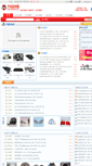 Mobile Screenshot of bbs.qichepeijian.com
